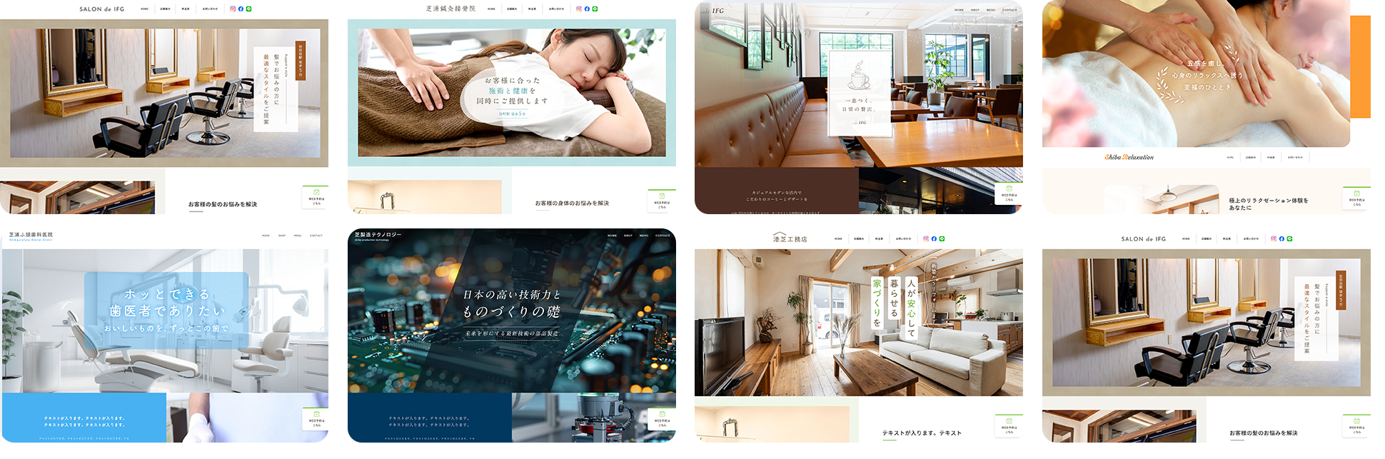 最短5日で、あなたのビジネスをオンラインへ 月額4,500円~ 低コストで高品質なホームページを。企業の成長をWEBで力強く後押し。